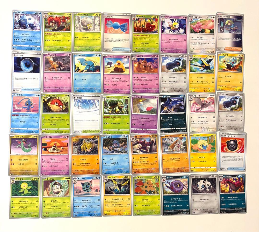 ポケモンカード 721枚　まとめ売り