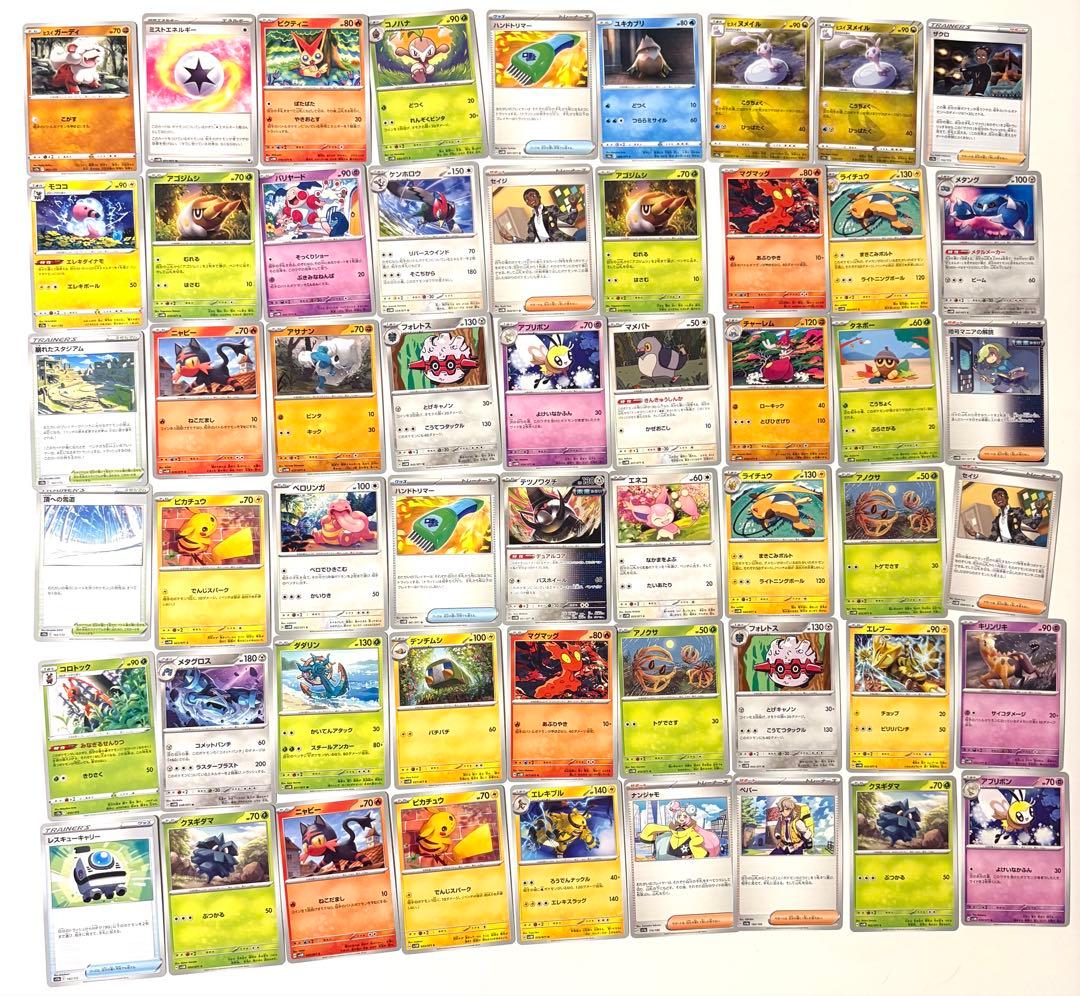 ポケモンカード 721枚　まとめ売り