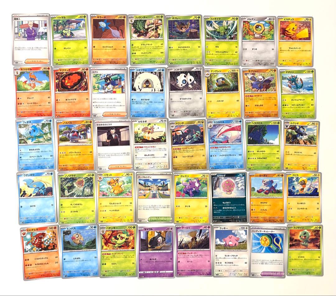 ポケモンカード 721枚　まとめ売り