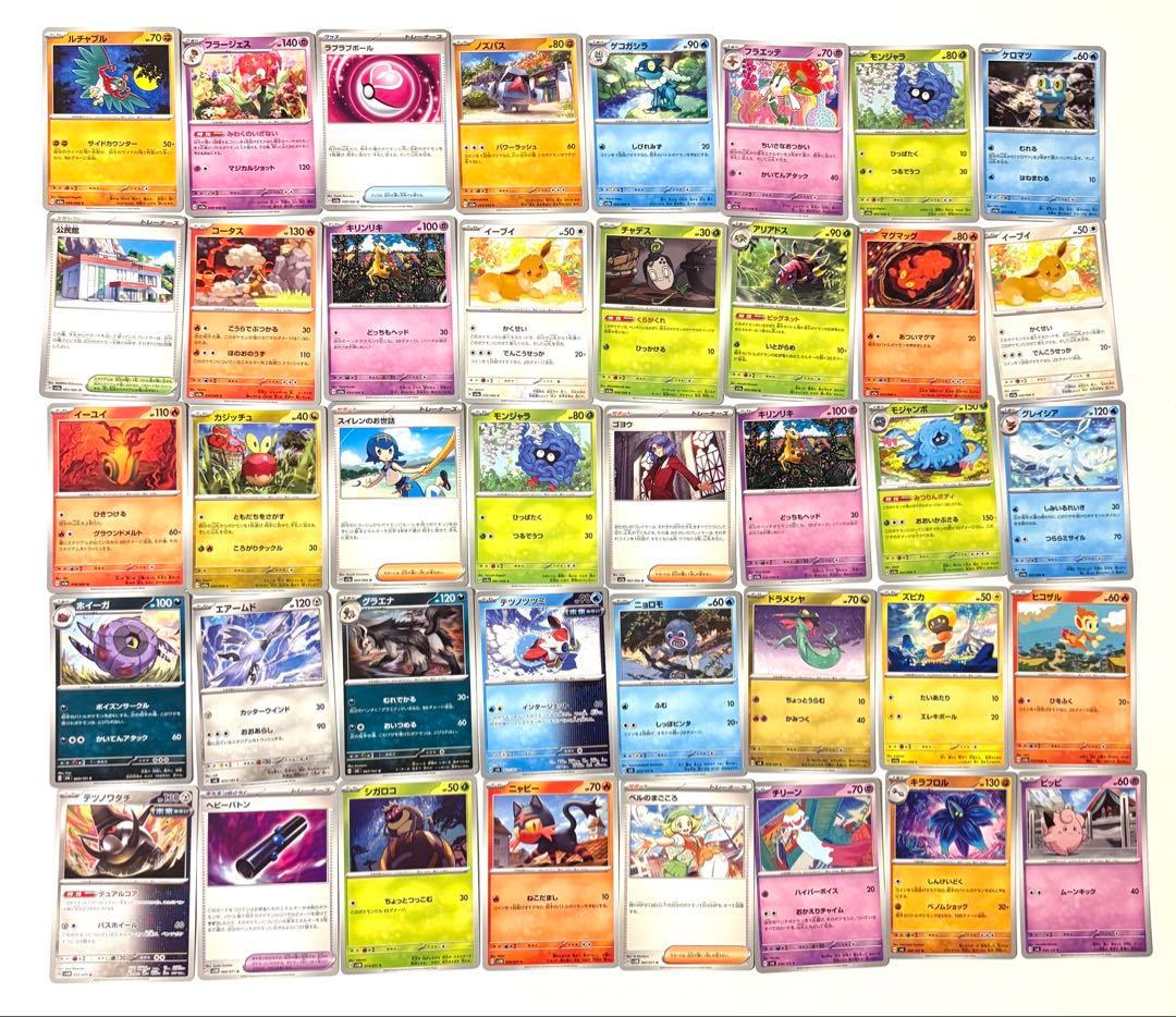 ポケモンカード 721枚　まとめ売り
