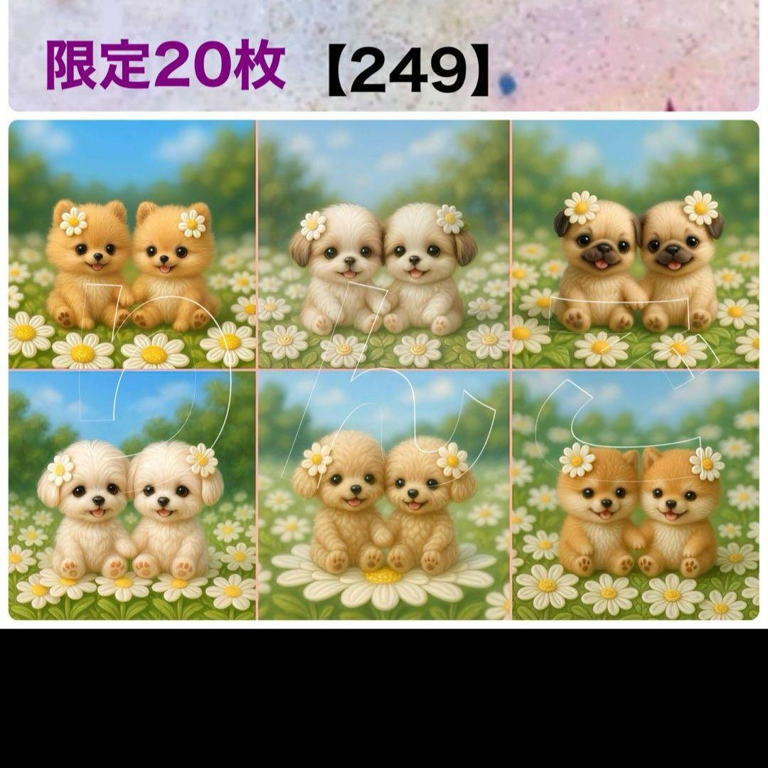 ハンドメイド　オーダー受付ページ　　♡マーガレット　仲良しわんこ　パネル♡