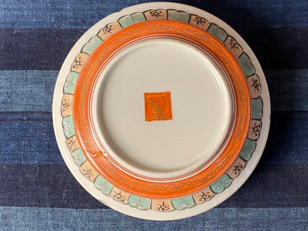 名品！名家蔵出品！九谷焼　平安貴族図　金彩色絵鉢！骨董品　和食器　古伊万里