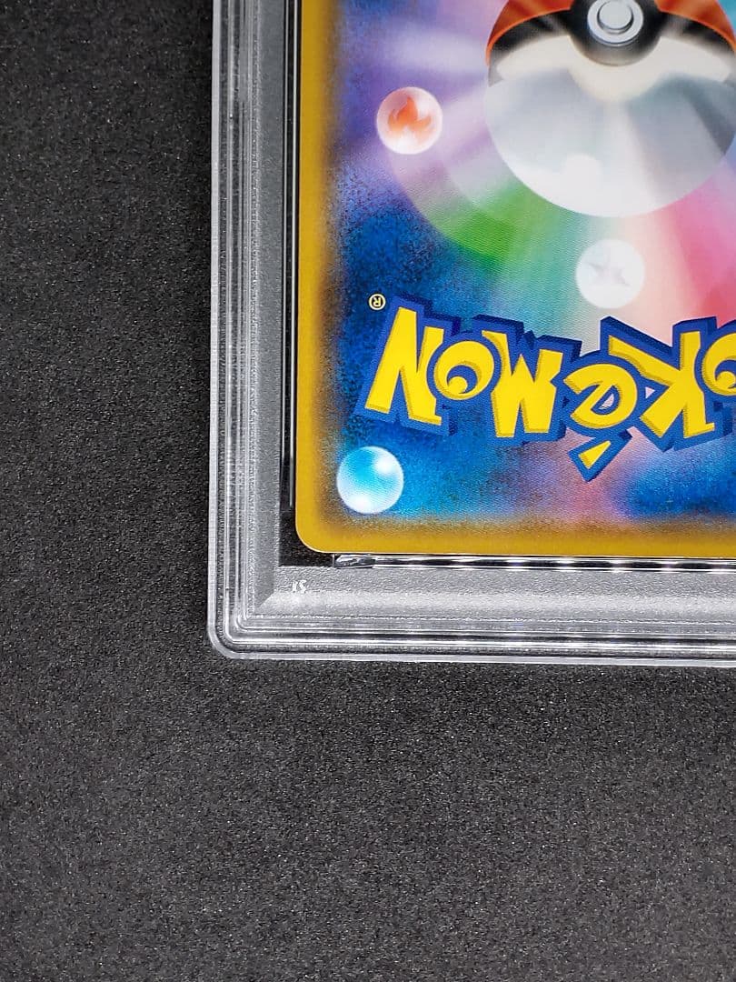 【PSA10】ゲンガー U ダブルブレイズ Gem Mint 10