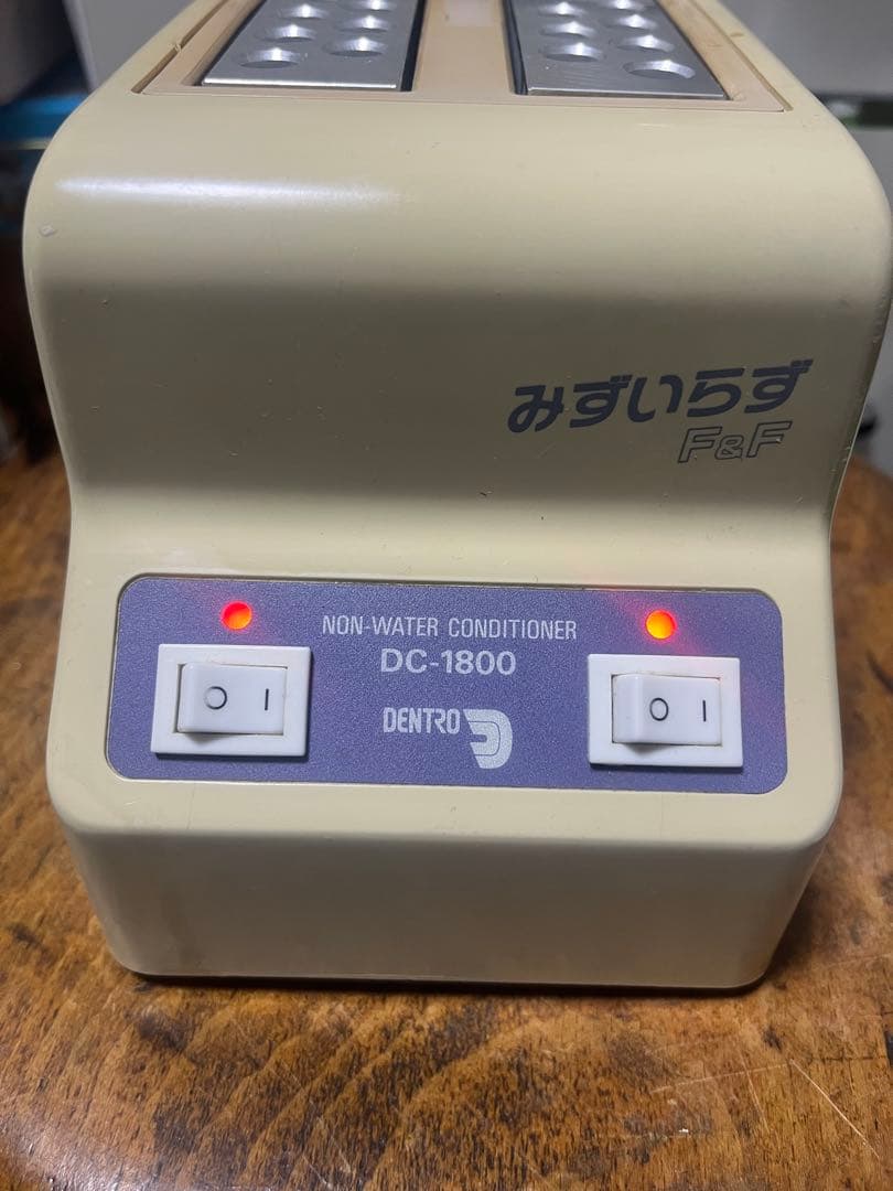 デントロニクス　みずいらずＦ＆Ｆ　DC-1800寒天コンディショナー　歯科