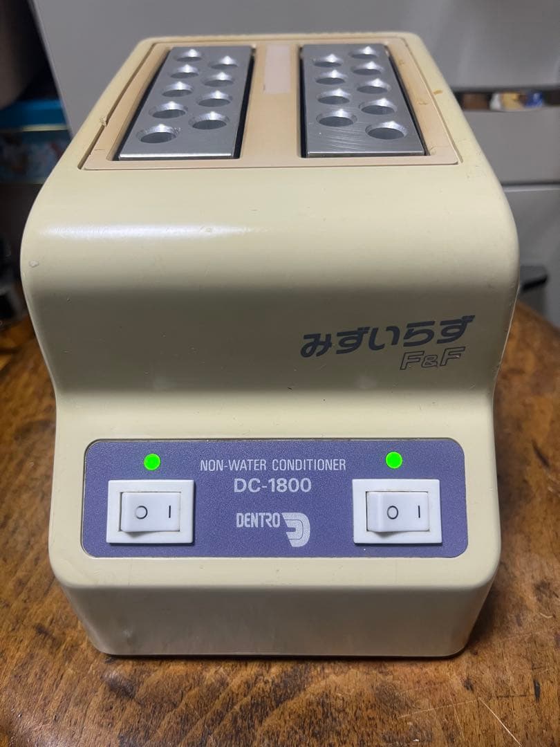デントロニクス　みずいらずＦ＆Ｆ　DC-1800寒天コンディショナー　歯科