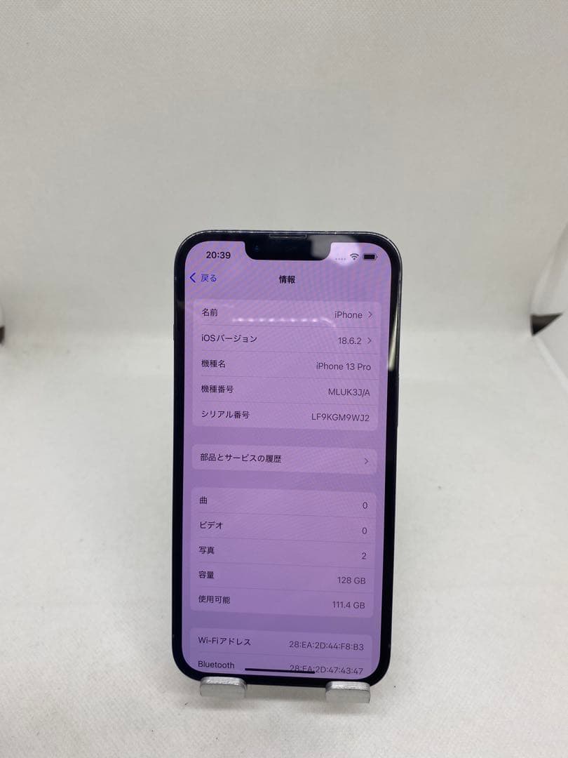 Iphone 13 Pro 128GB Sim フリー　12156
