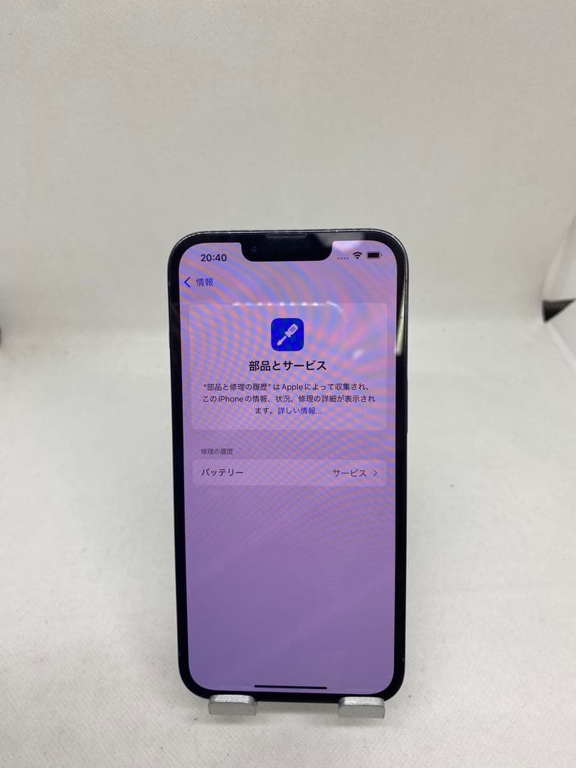Iphone 13 Pro 128GB Sim フリー　12156
