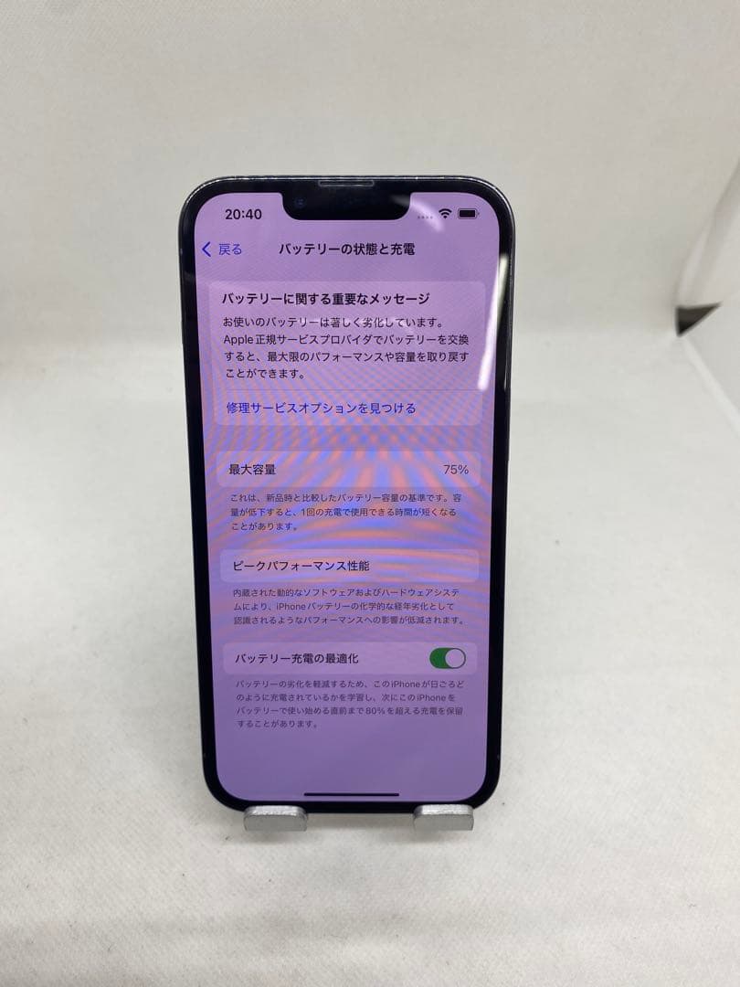 Iphone 13 Pro 128GB Sim フリー　12156