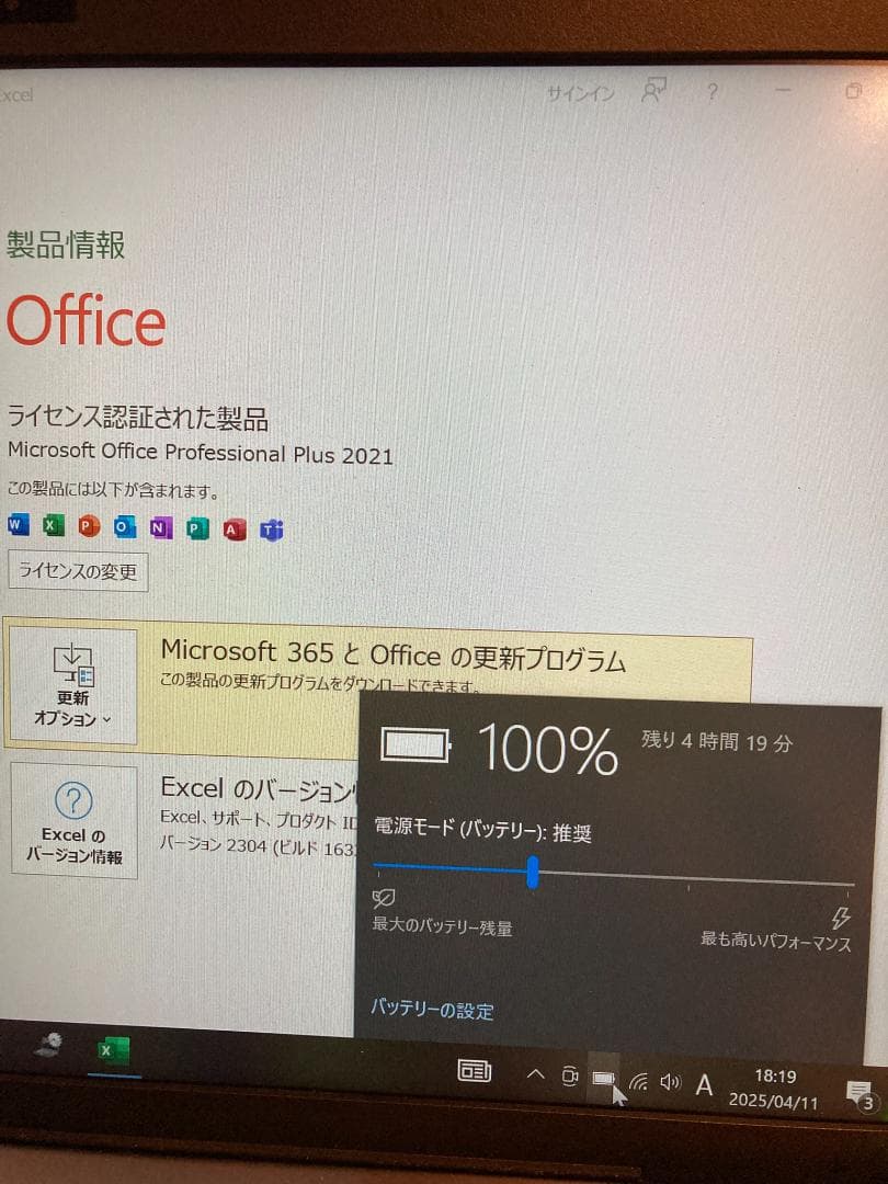 VAIOノート VJPG11C12N シルバー美品