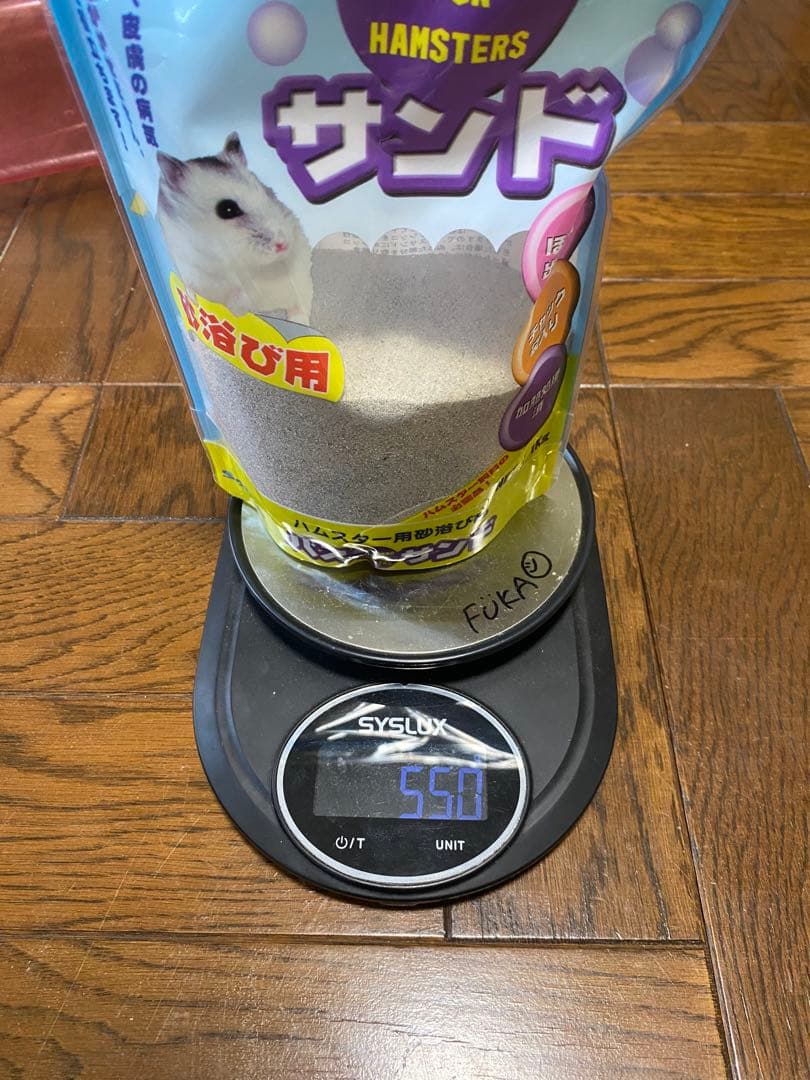 SANKO roomy 60 サンコー　ルーミィ60 ルーミー　ハムスターケージ