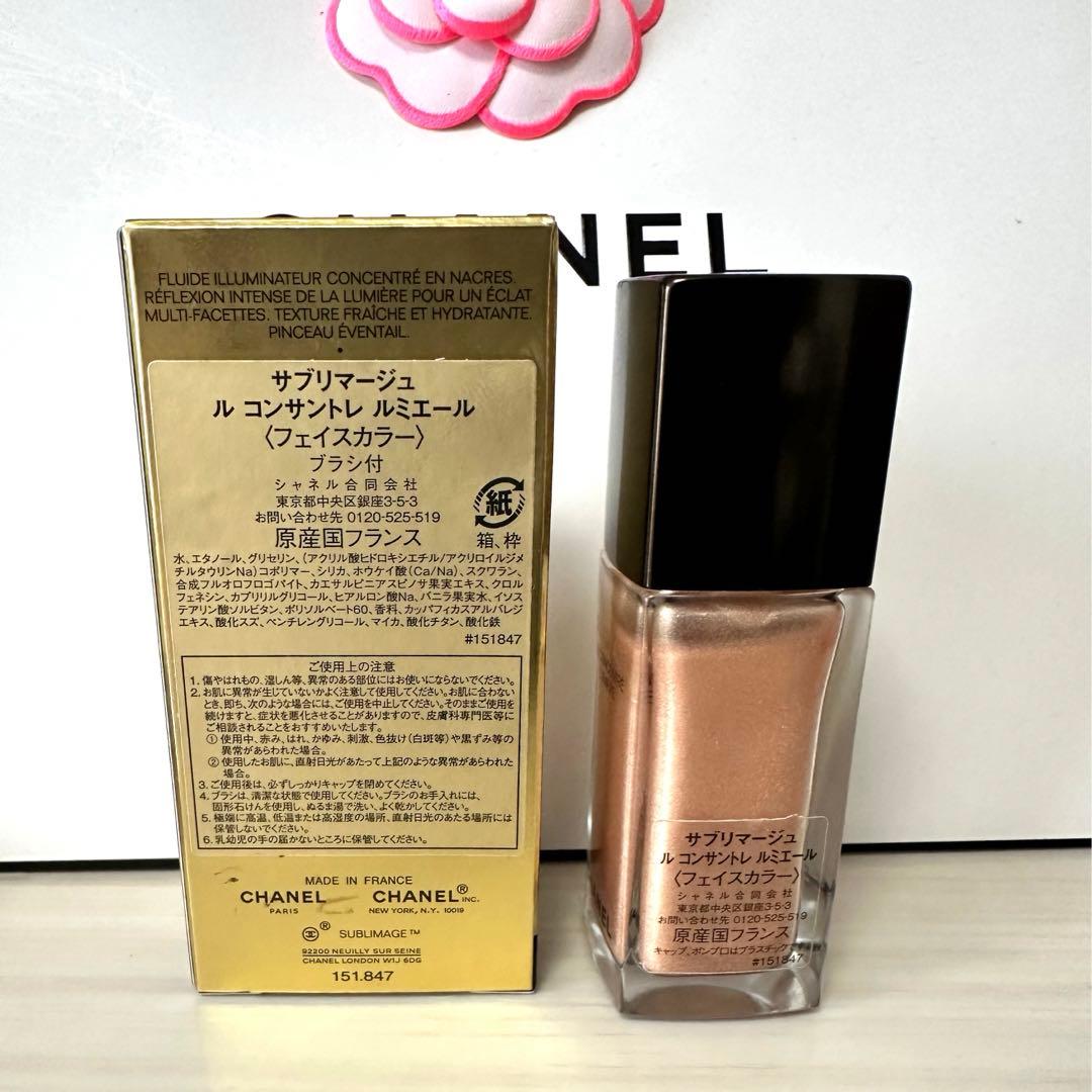 シャネル サブリマージュ ル コンサントレ ルミエール　美品