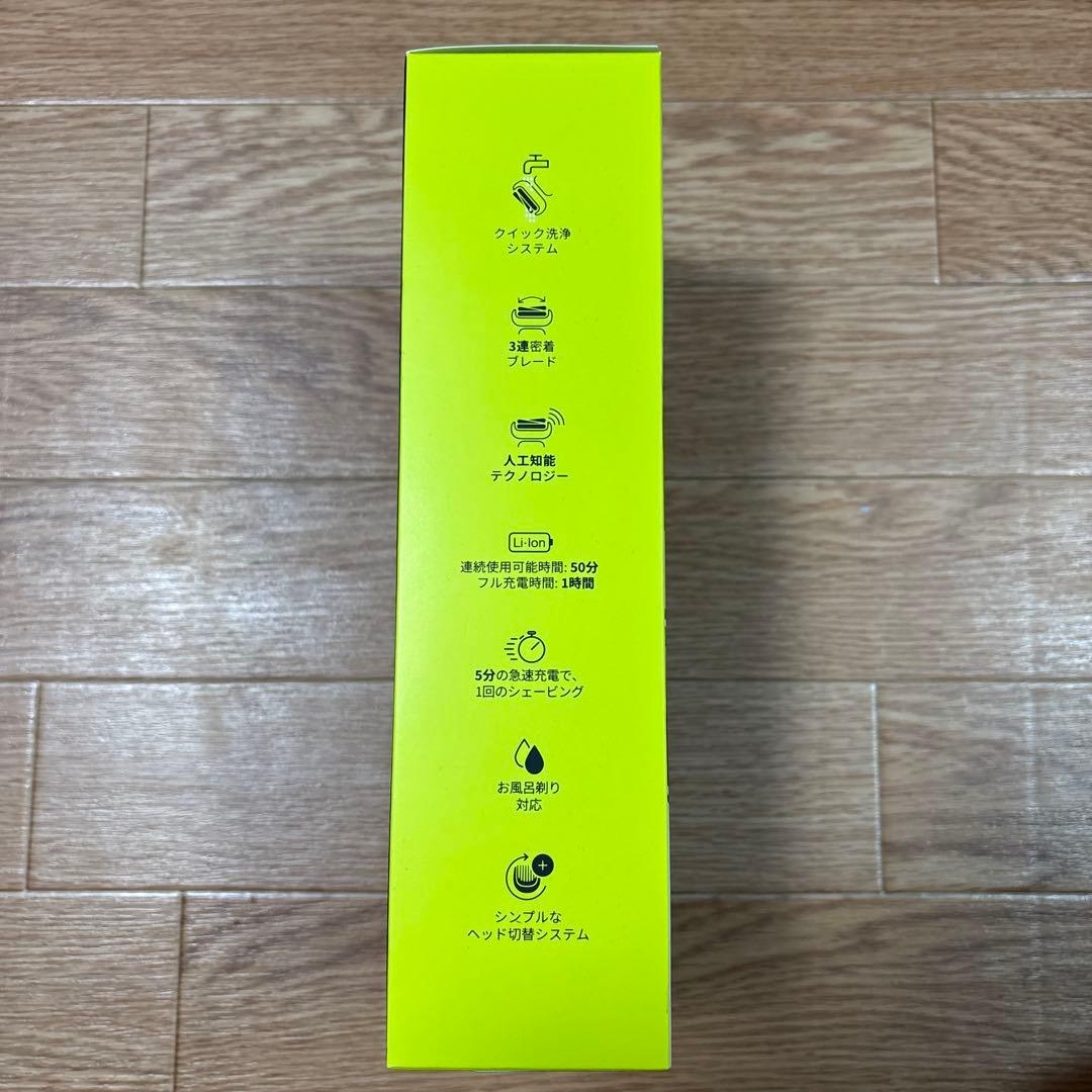 【新品未開封‼️】BRAUN 51-W1200S WHITE