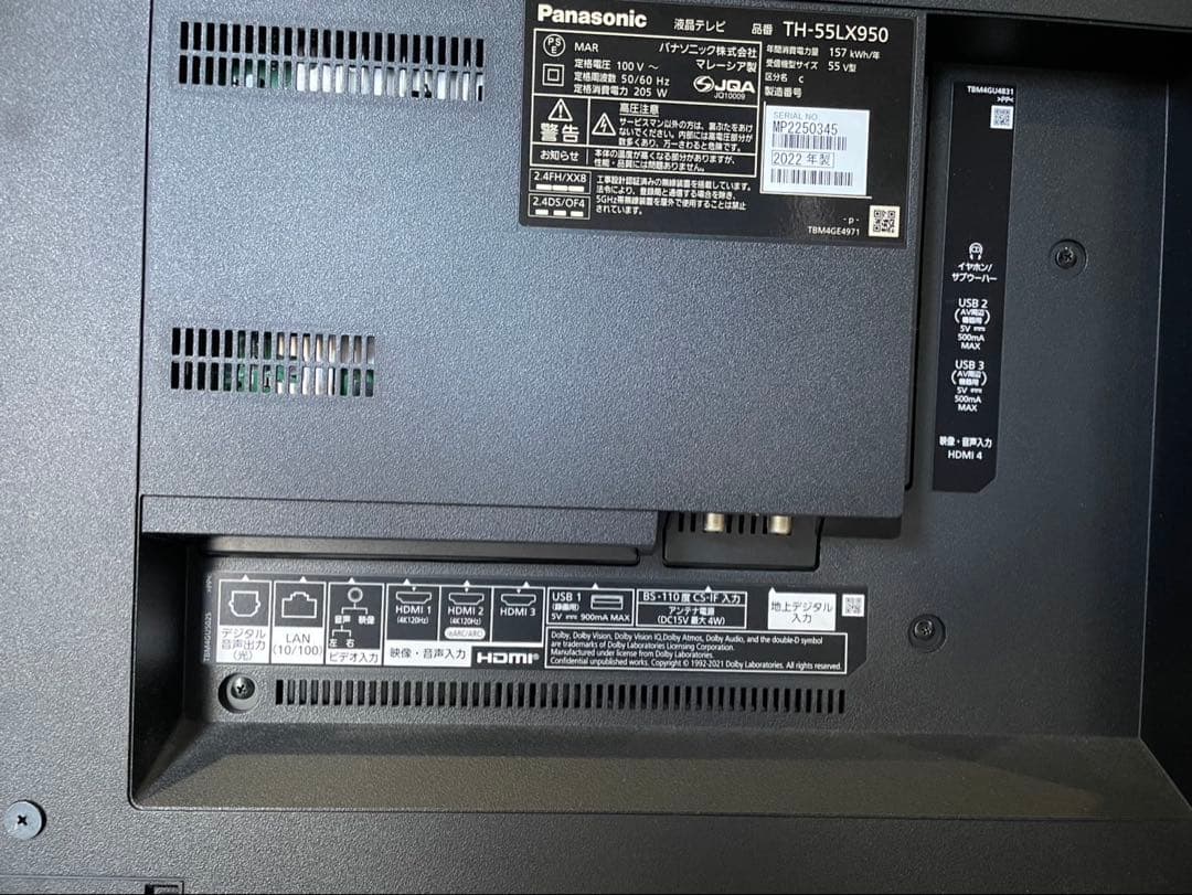 ◯Panasonic 液晶テレビ TH-55LX950 55インチ 2022年製