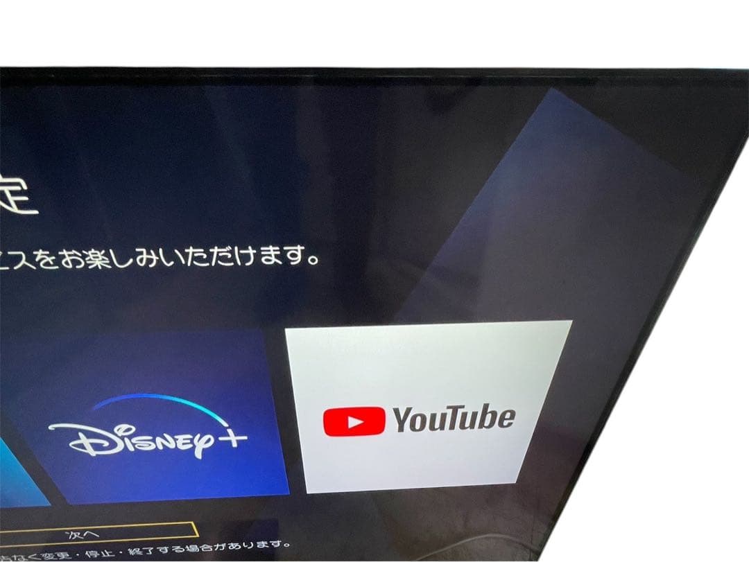 ◯Panasonic 液晶テレビ TH-55LX950 55インチ 2022年製