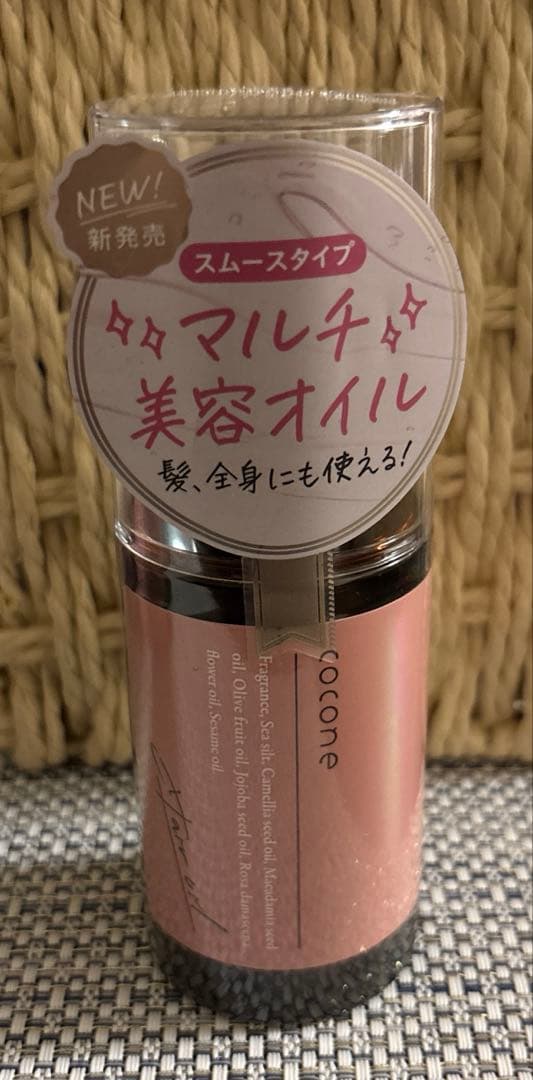 cocone ヘアエッセンスオイル スムース マルチ美容オイル　5本セット