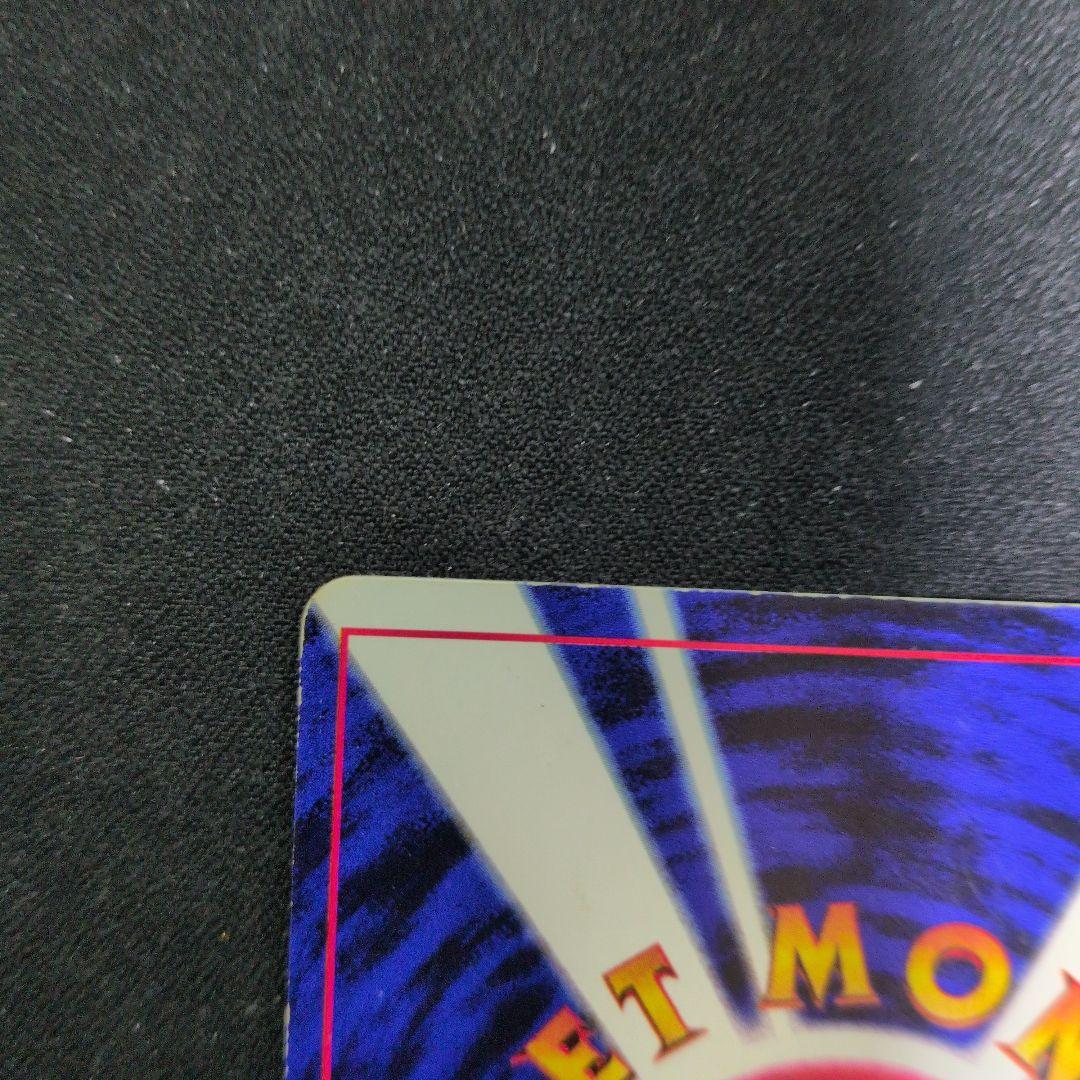 旧裏ポケモンカード コロコロコミック プロモカード