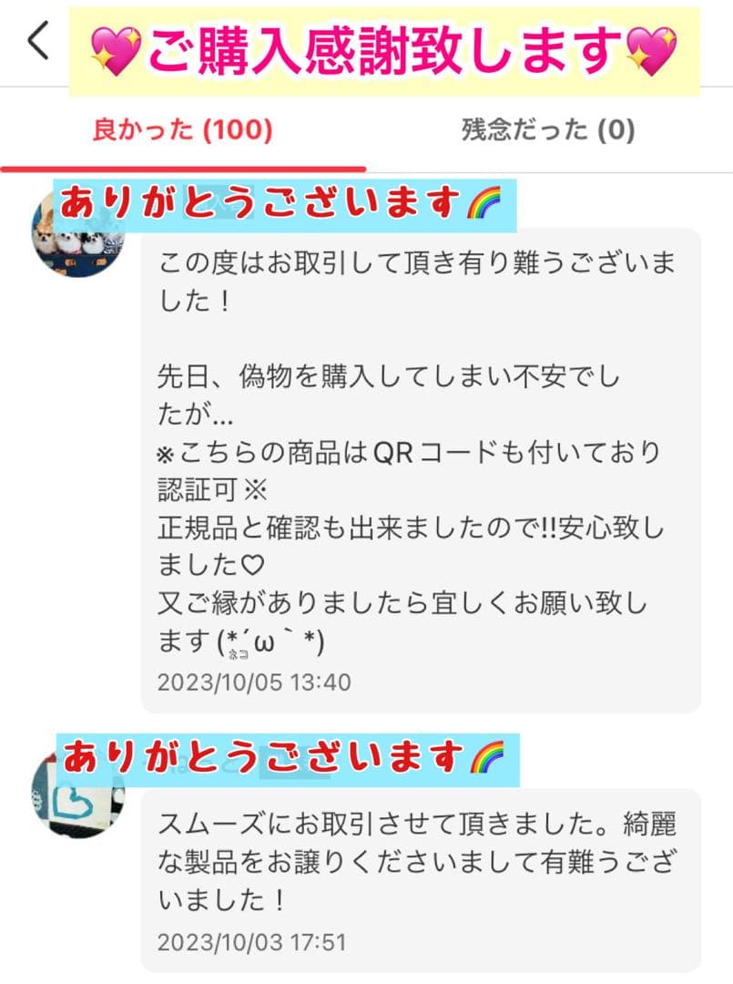 ラッシュアディクト アドバンス　まつ毛美容液 正規品 正規品保証　リピート割引中