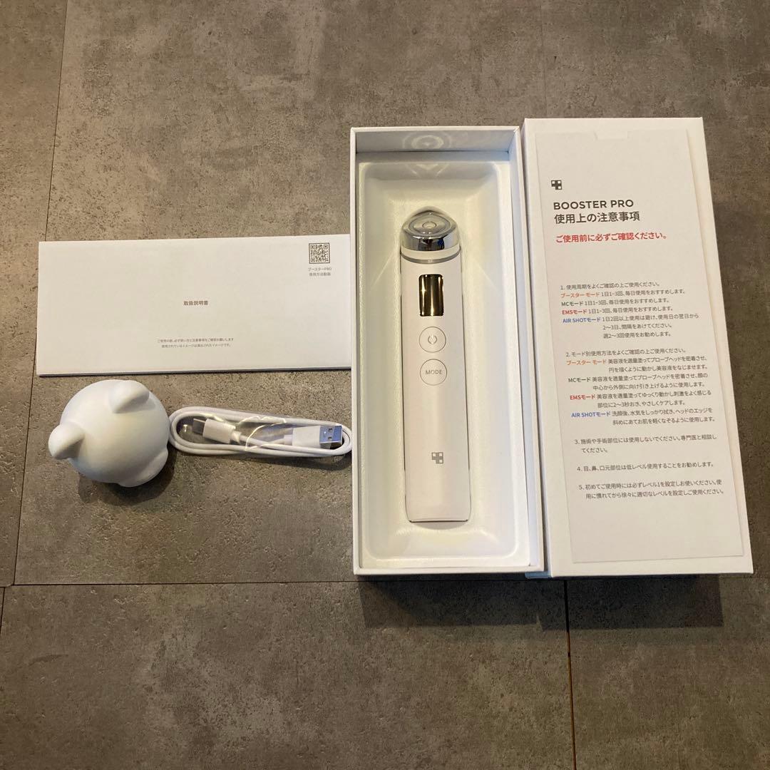 MEDICUBE BOOSTER PRO 美顔器 デザインキャップ付き