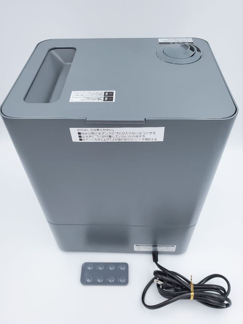 【極美品✨️】モダンデコ UV除菌機能付き ハイブリッド加湿器 AND・DECO