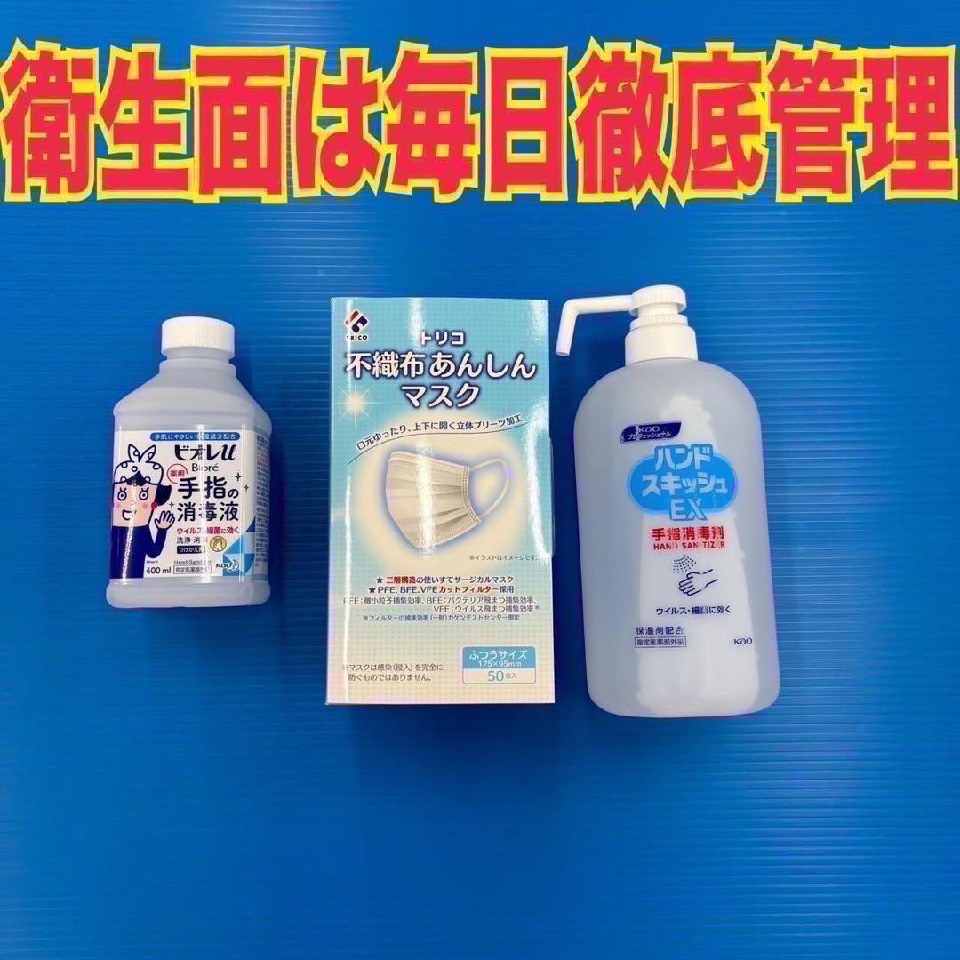 066 超極美品　2024年製　パナソニック　冷蔵庫　156L 新生活応援　保証