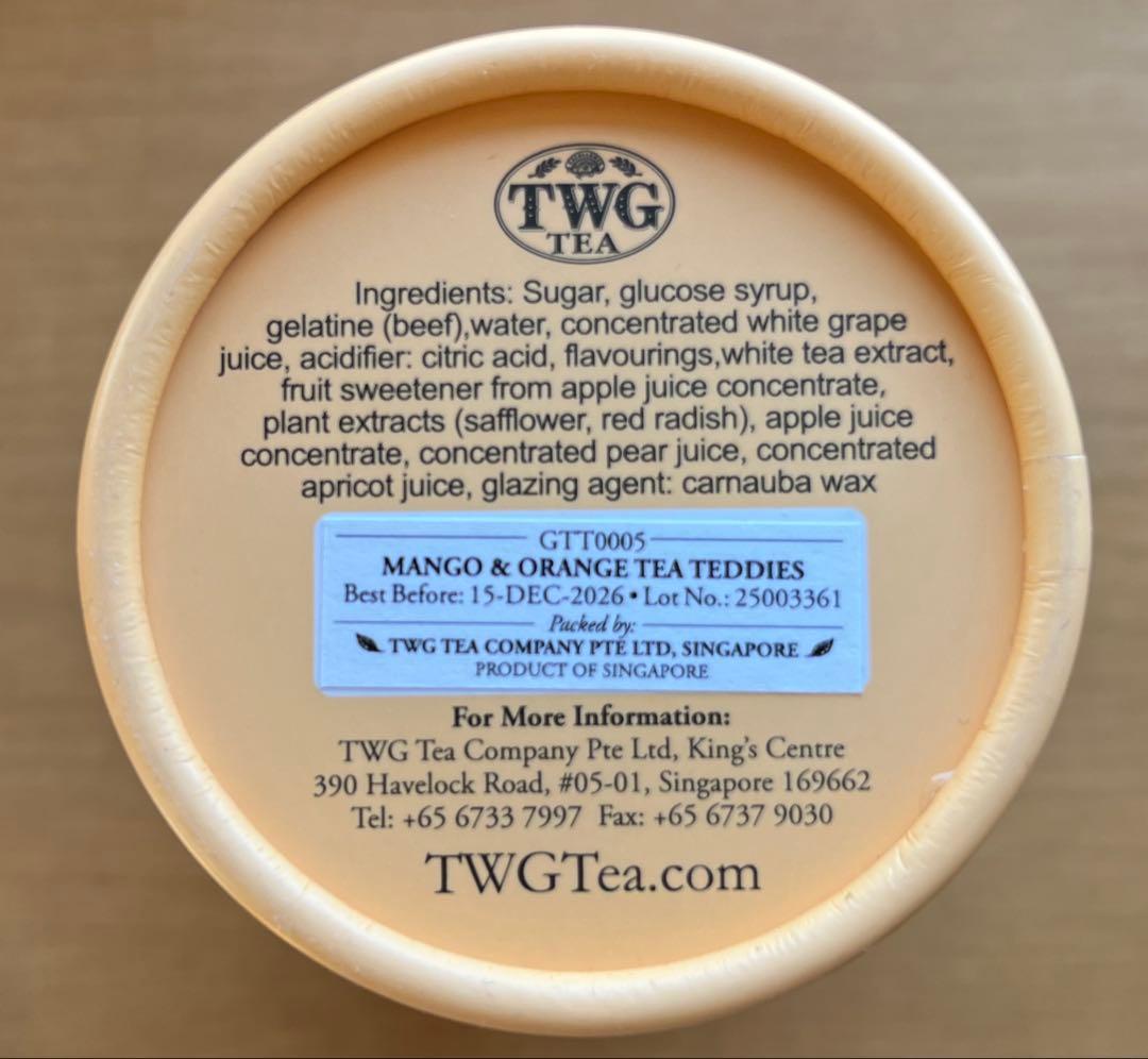 TWG Tea Teddies 200g 6個セット　ショッパー3つ付き