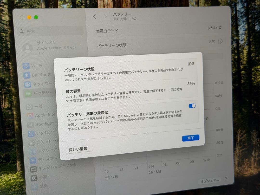 MacBook本体 MacBook Air 13.3 M1