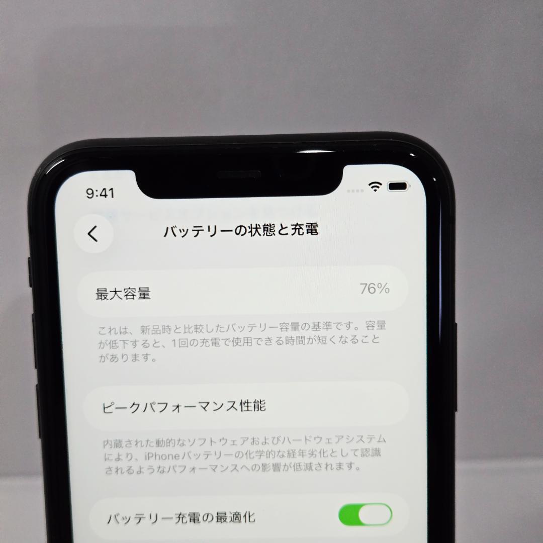 11 iPhone11 ブラック SIMフリー