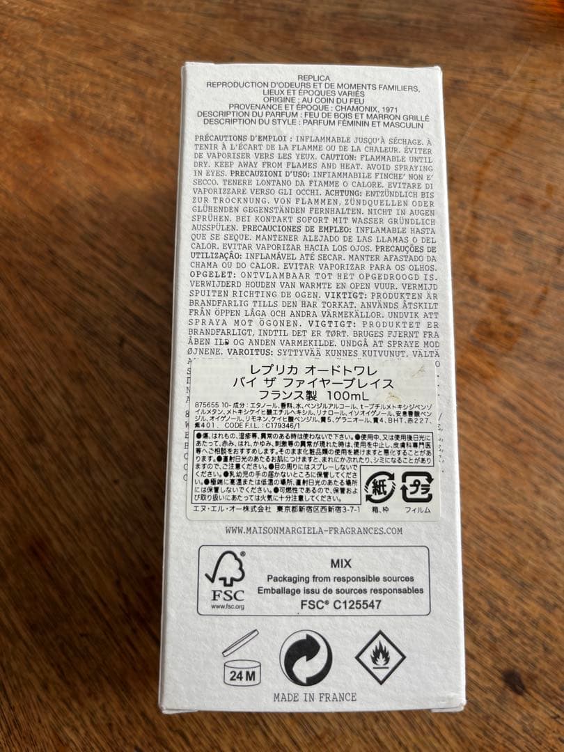 Maison Margiela Replica 100ml 香水