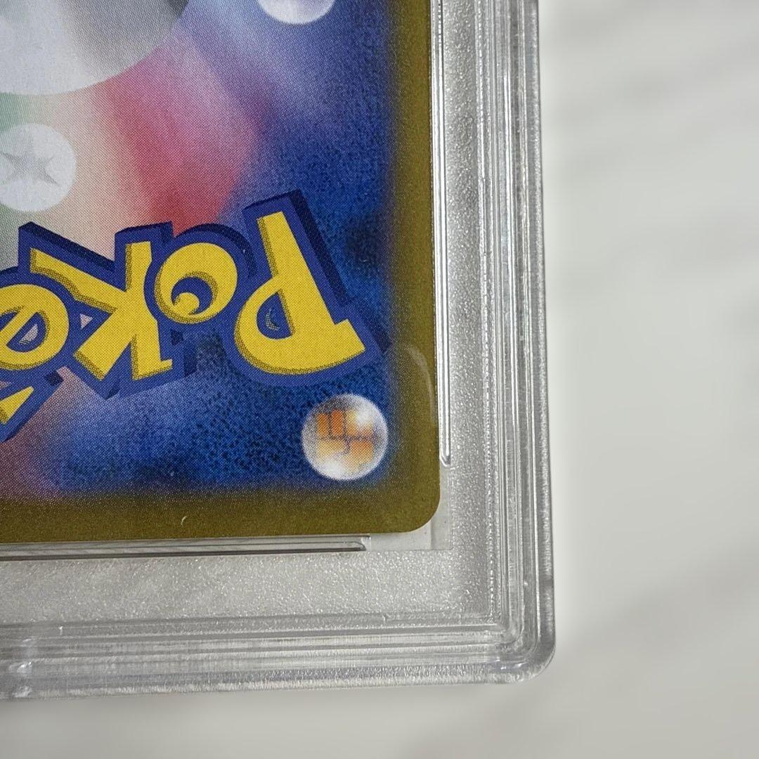 psa10 頂への雪道 UR