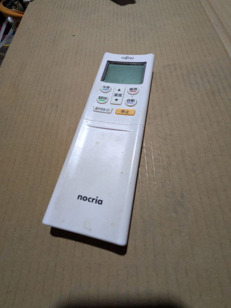 ★中古★電気工事士の取り外し★６畳★２０１７年製造★富士通★手渡し★群馬県