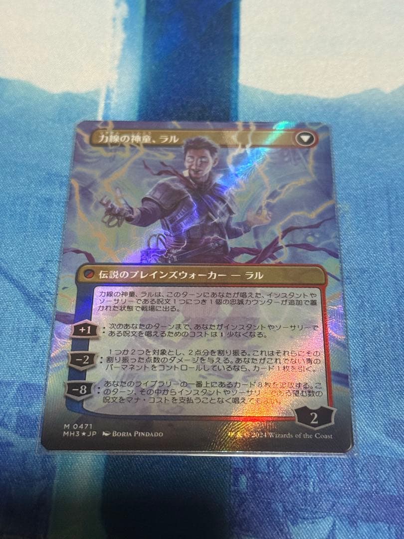 モンスーンの魔道士、ラル テクスチャーfoil3枚　マジックザギャザリング