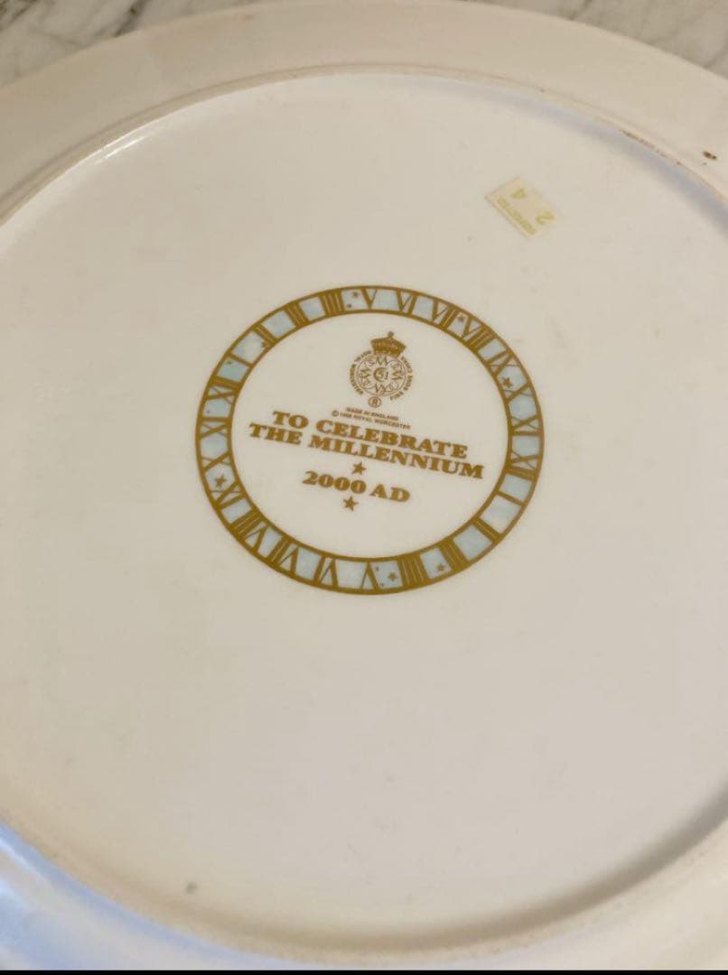 ロイヤルウースター 2000年限定 ヴィンテージ大皿 31cmミレニアム 飾り皿