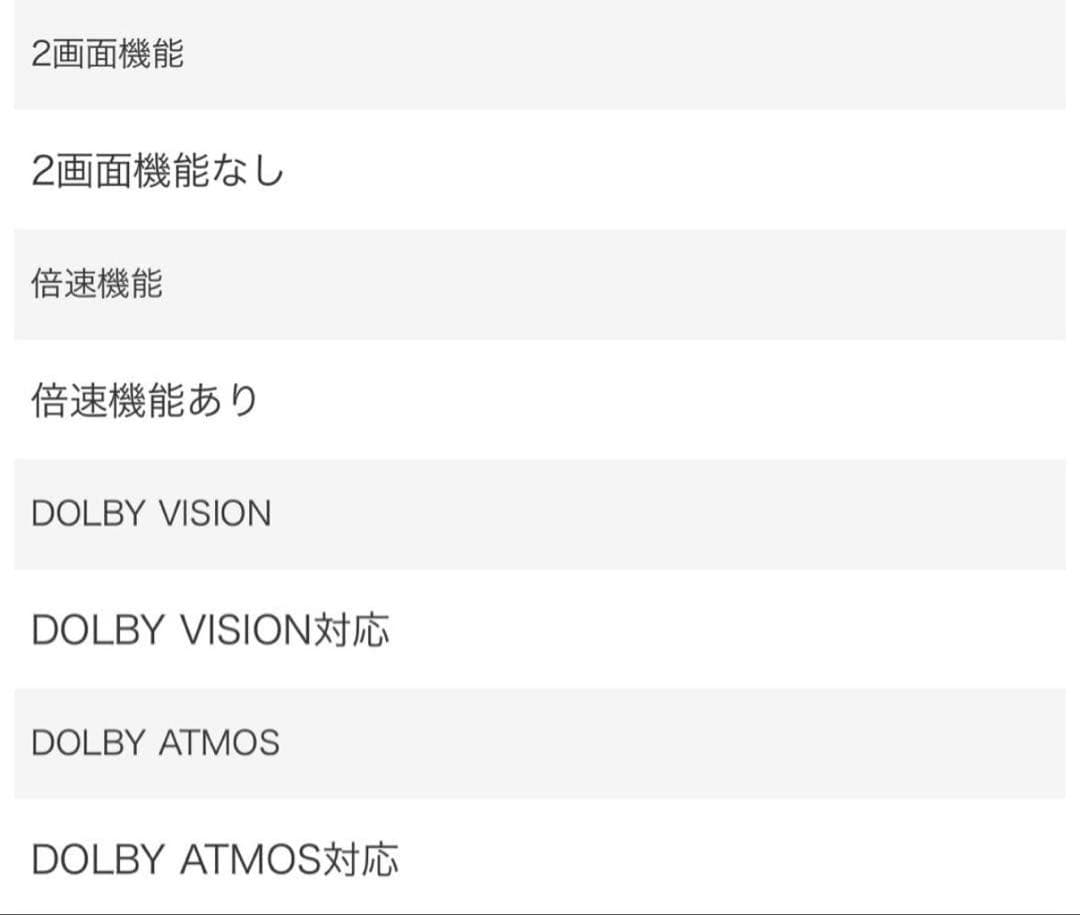 599 有機EL 4K液晶テレビ 極美品　2020年製　75インチ　2020年製
