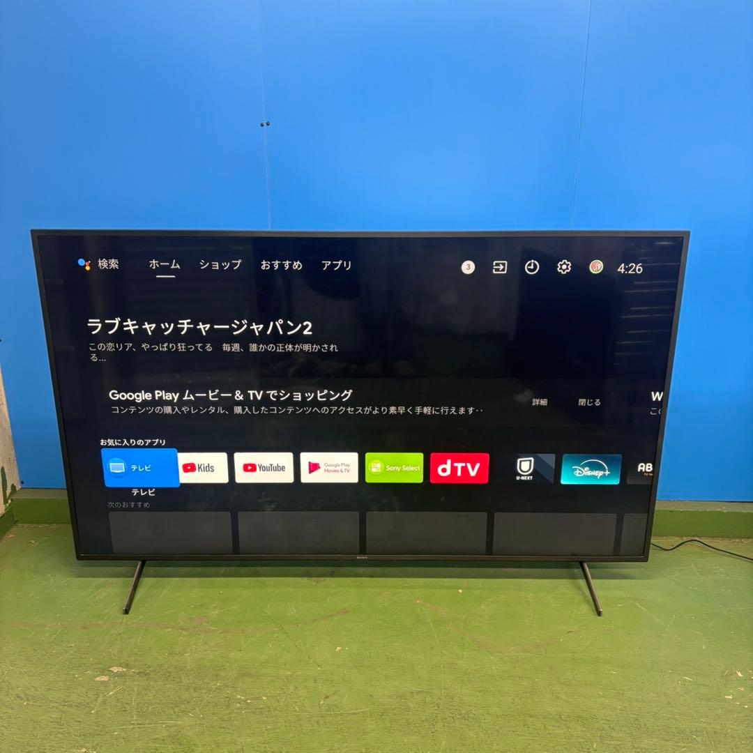599 有機EL 4K液晶テレビ 極美品　2020年製　75インチ　2020年製