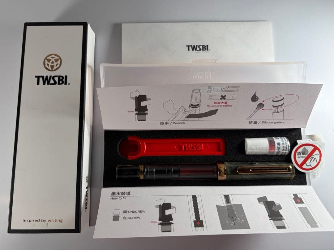 [付属品完備・美品] TWSBI ECO Serpentine with/B