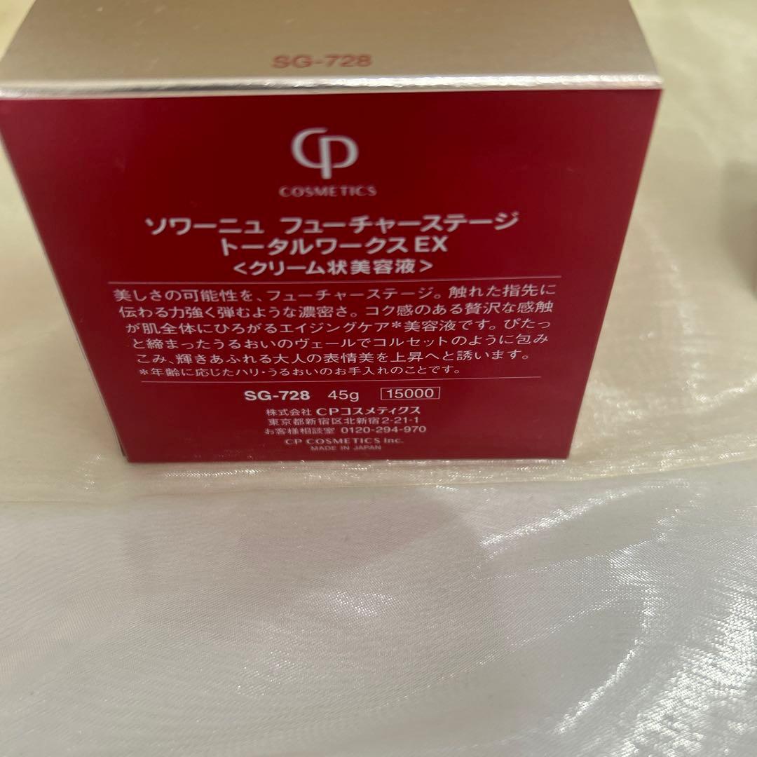 フェイスクリーム CPCOSMETICS FUTURESTAGE TOTALWORKS