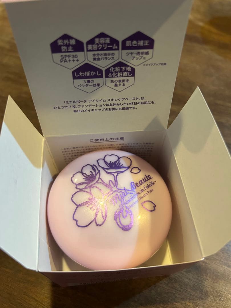Miel Beaute デイタイムスキンペースト（サクラピンク）