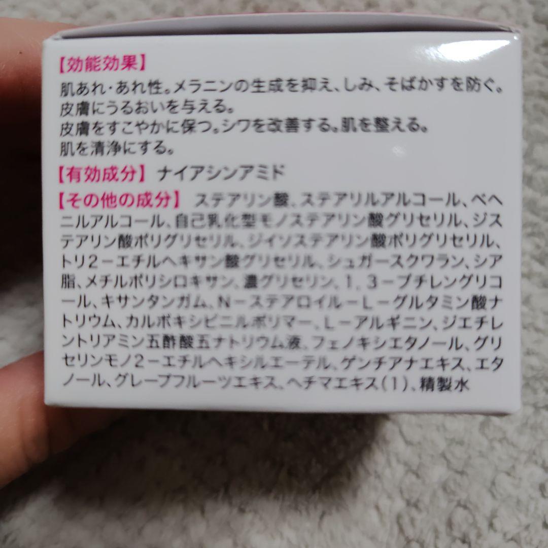 キミエホワイト オールインワン ４個セット