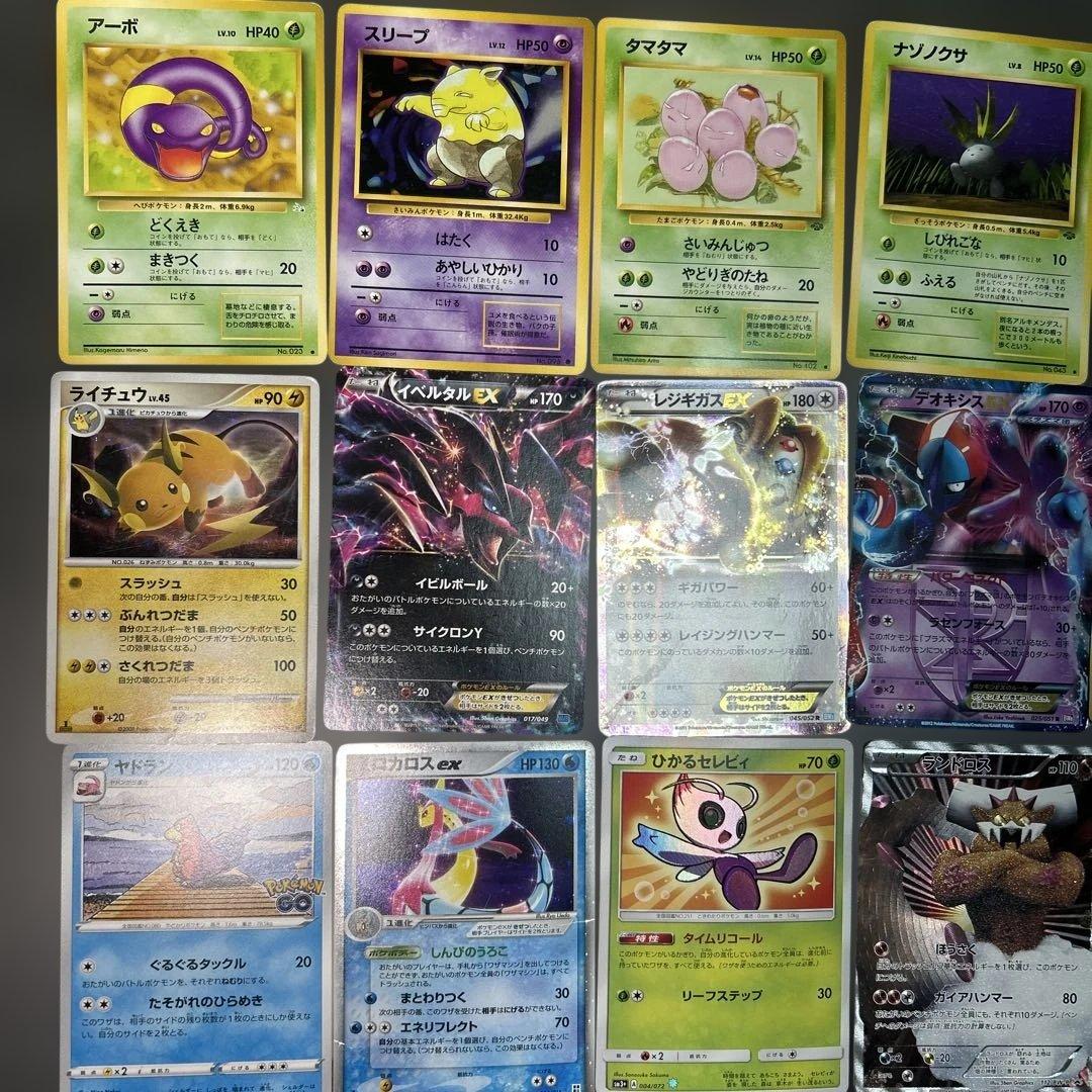 ポケモンカード　まとめ売り　30枚　旧裏　プロモ　ひかるセレビィ　デルタ種　EX