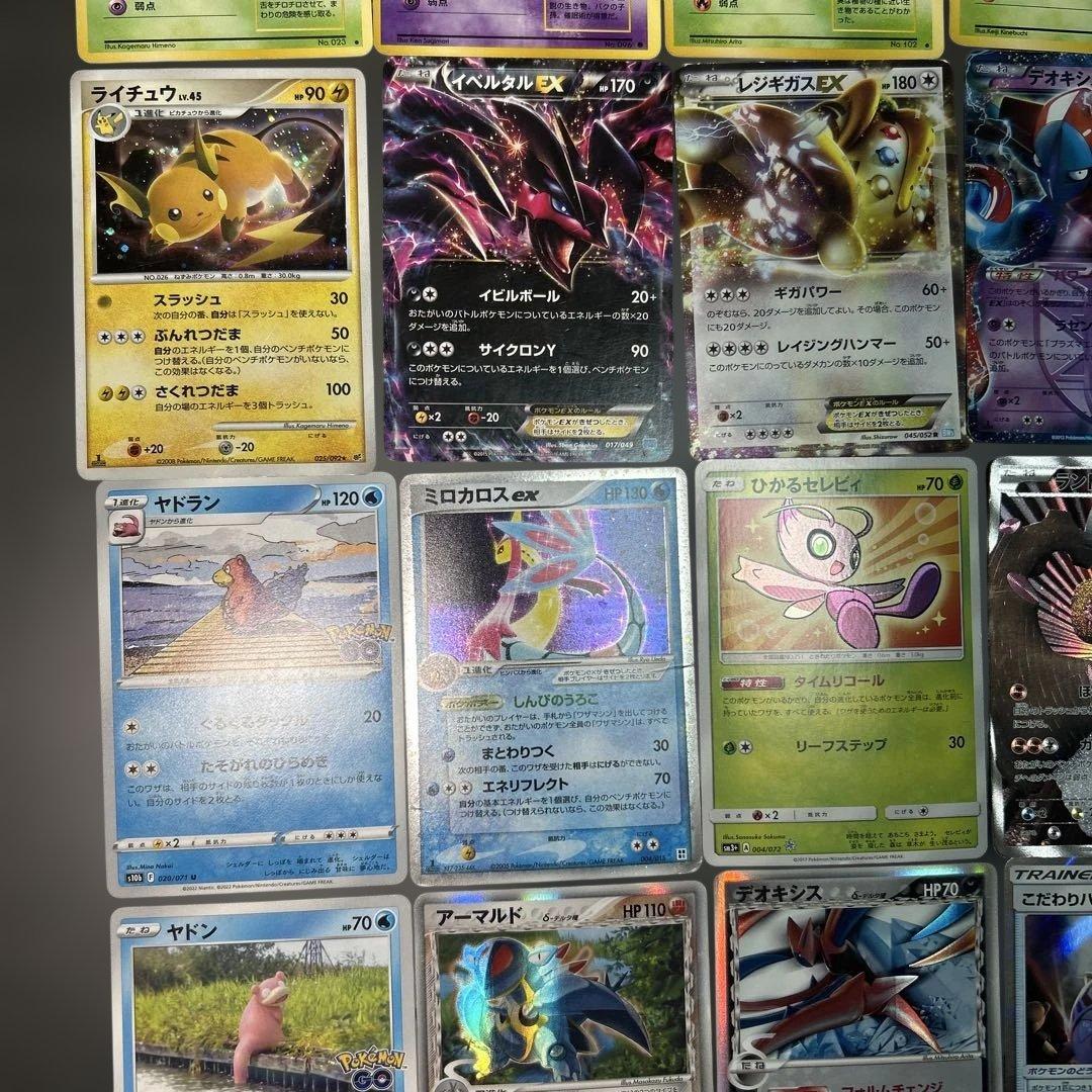 ポケモンカード　まとめ売り　30枚　旧裏　プロモ　ひかるセレビィ　デルタ種　EX