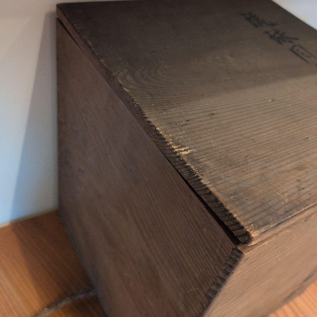 琉球風炉釜 茶釜 蓋付き 木箱付き