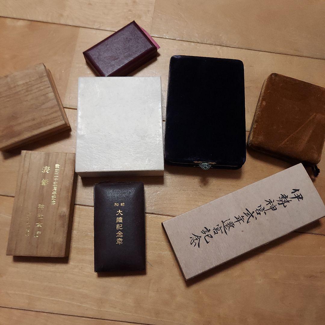 純銀・造幣局製含む 記念章 豪華9点まとめ 神社本庁 菊紋 大礼記念 赤十字