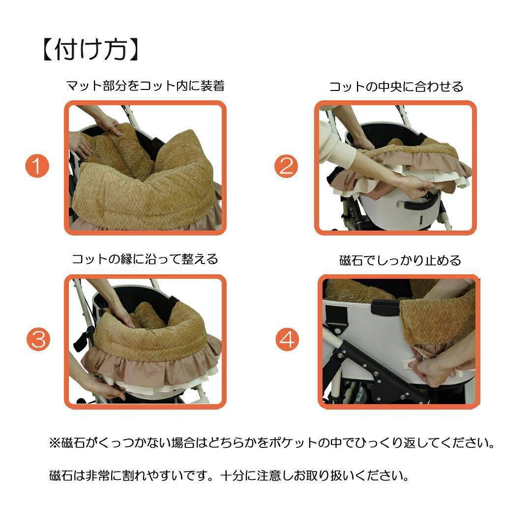【2点セット】★ピンク フリルカートクッション あごのせマット リボンオプション