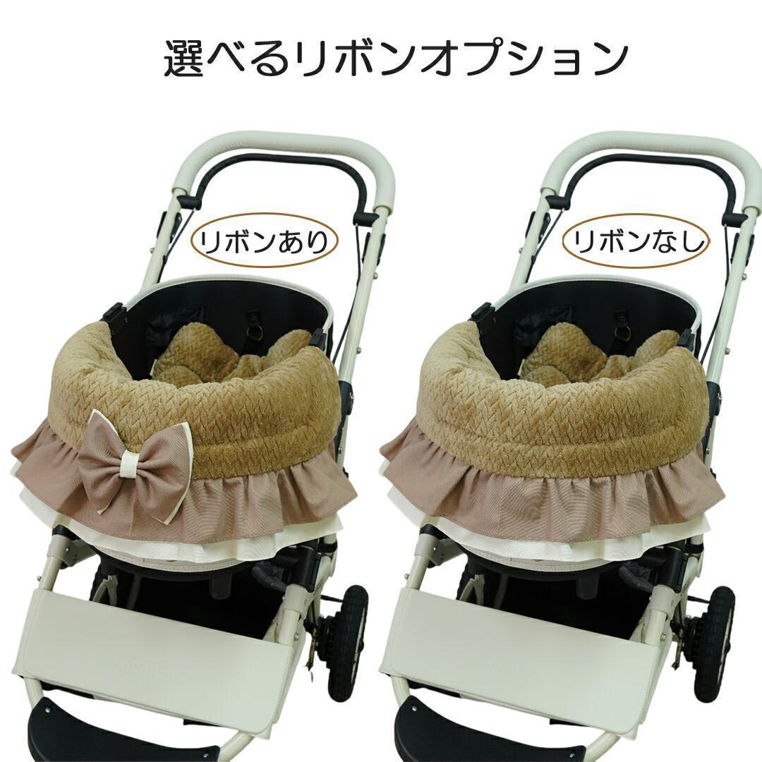 【2点セット】★ピンク フリルカートクッション あごのせマット リボンオプション