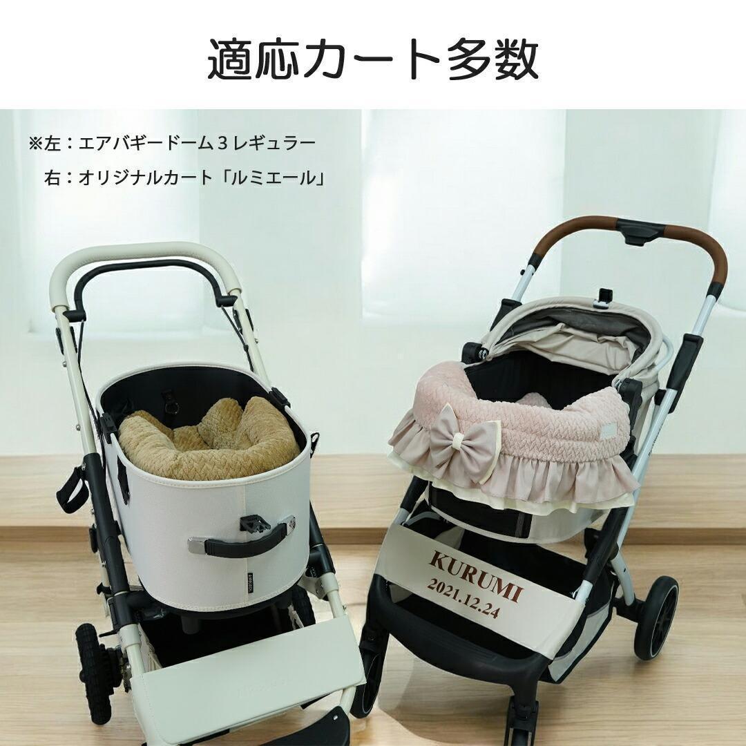 【2点セット】★ピンク フリルカートクッション あごのせマット リボンオプション
