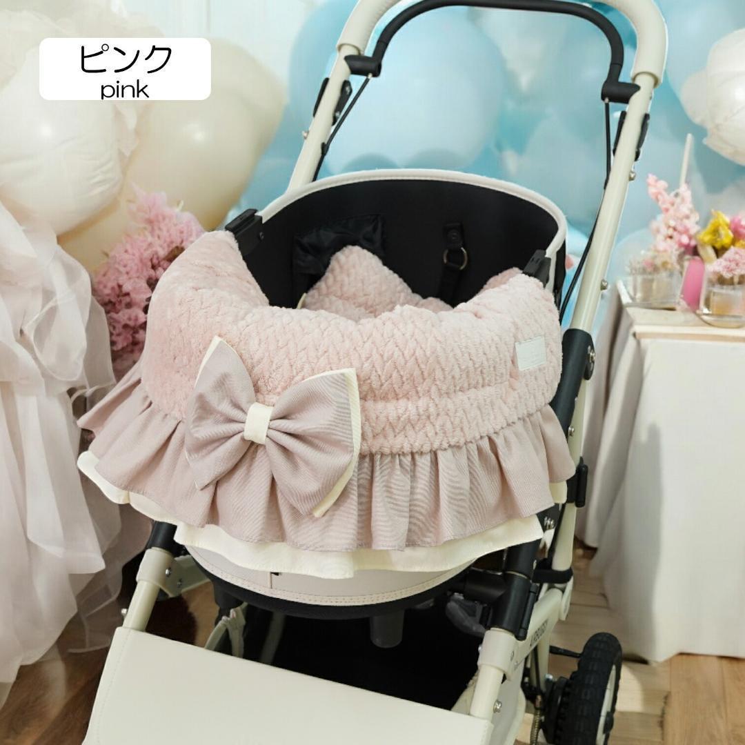 【2点セット】★ピンク フリルカートクッション あごのせマット リボンオプション