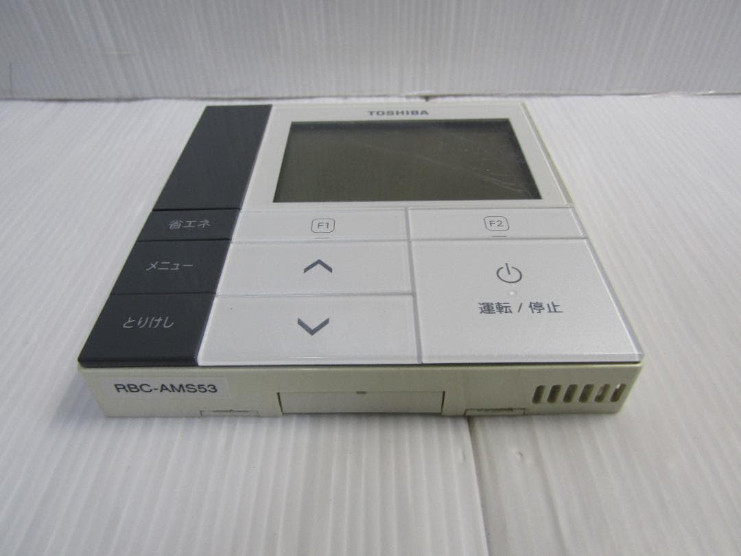 A3240 TOSHIBA★エアコンリモコン★RBC-AMS53