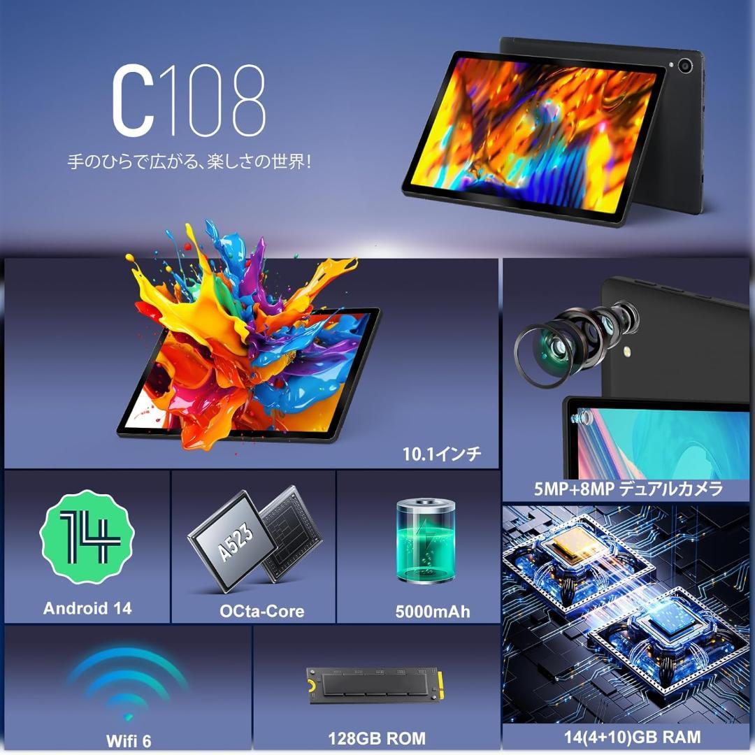 【訳あり】Android 14 タブレット10インチ wi-fiモデル 新品