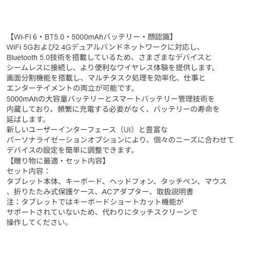 【訳あり】Android 14 タブレット10インチ wi-fiモデル 新品