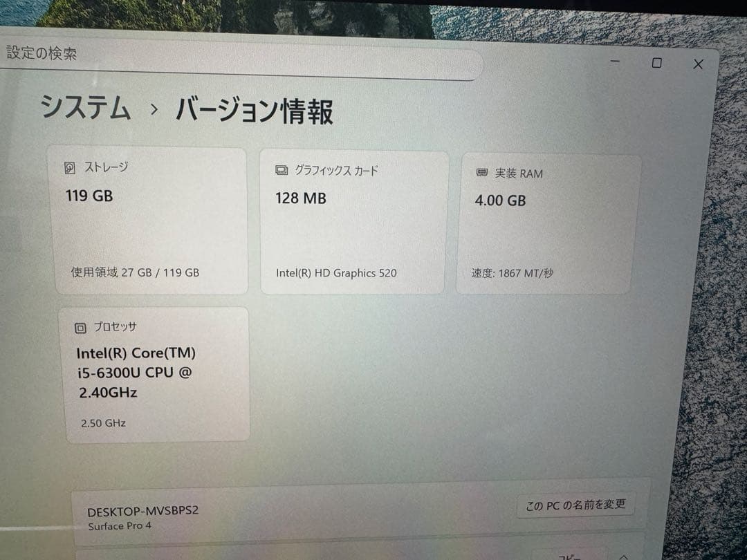 surface Pro4✨corei5✨1724❗️SSD128GB❗️メモリ4GB